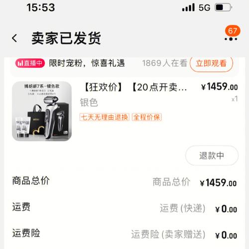 新澳2025最新資料大全論壇和李佳琦承諾賠付訂單與李佳琦的售后承諾