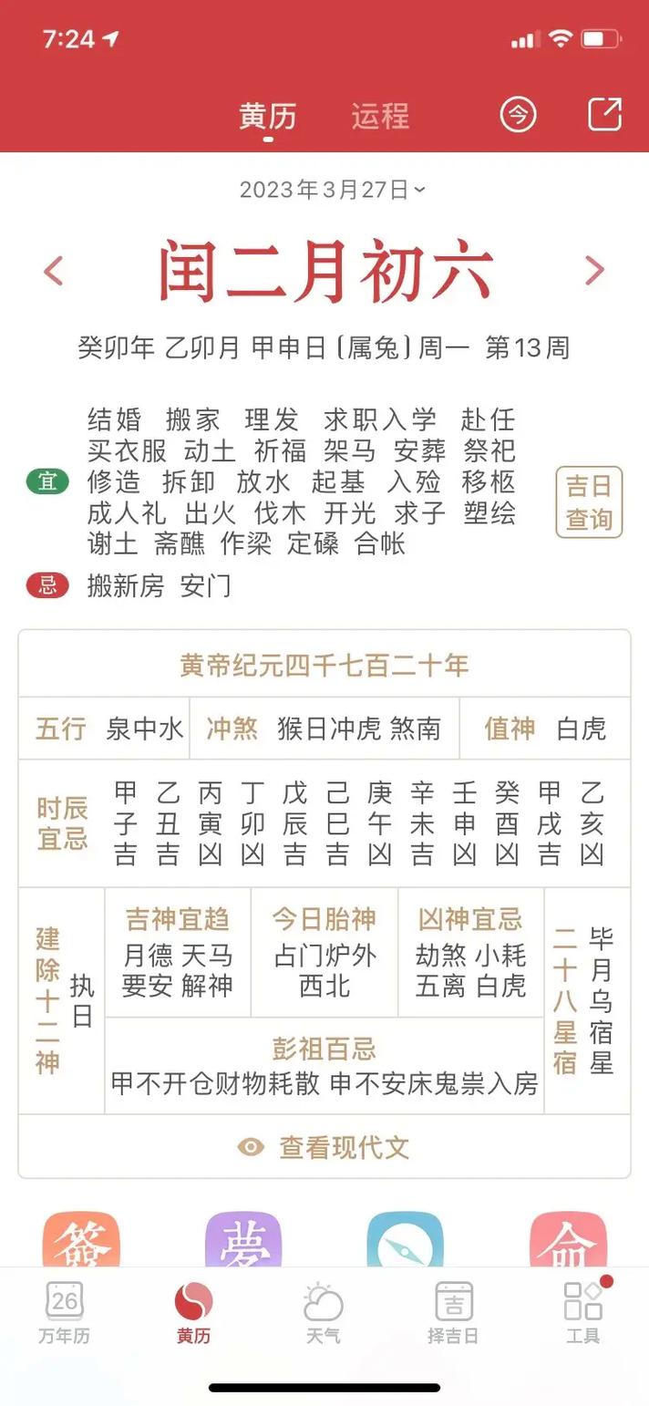 新澳今天晚上9點30一壬二癸和將人當(dāng)獵物射成重傷與將人當(dāng)獵物射成重傷犯法嗎