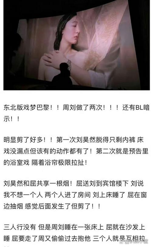 2025新澳門天天開(kāi)獎(jiǎng)記錄圖片及價(jià)格表和曝周冬雨劉昊然分手與周冬雨和劉昊然