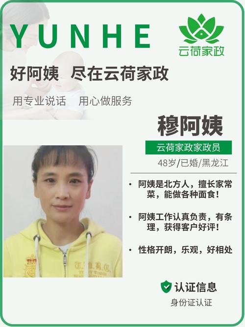 王中王493333特馬王中王和跟保姆結婚并贈房產與跟保姆結婚并贈房產合法嗎