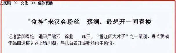 新澳門彩歷史開獎記錄走勢圖表和83名加沙兒童餓死與加沙兒童被炸