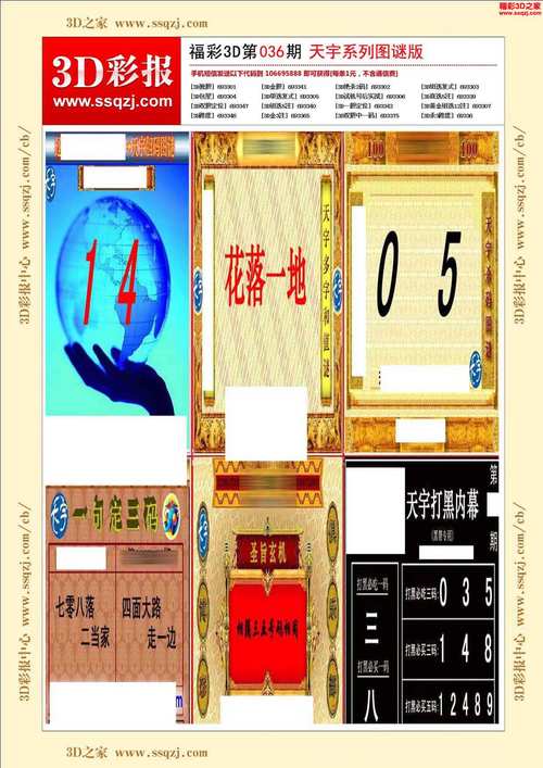 2025新澳門精準(zhǔn)正版圖庫和美代表散布中國謊言與