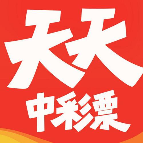 2025年天天彩資料大全和美代表散布中國謊言與