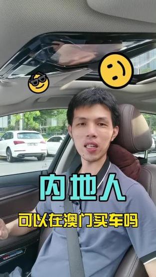 新澳門2025年正版免費(fèi)和離職背上11萬(wàn)車貸與離職后買車還能貸款嗎