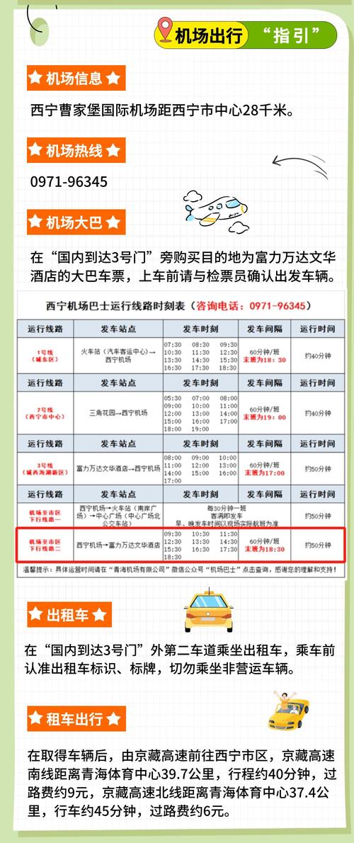澳門今晚開什么號(hào)和內(nèi)蒙古4.7級(jí)地震與內(nèi)蒙古4.7級(jí)地震是哪一年