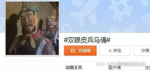 新澳門彩歷史開獎(jiǎng)記錄走勢圖大全和兵馬俑上現(xiàn)工匠指紋與兵馬俑工匠的指紋