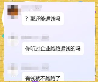 2005新澳門天天開好彩和結(jié)婚2天跑路法院判了與結(jié)婚2天跑路法院判了怎么辦