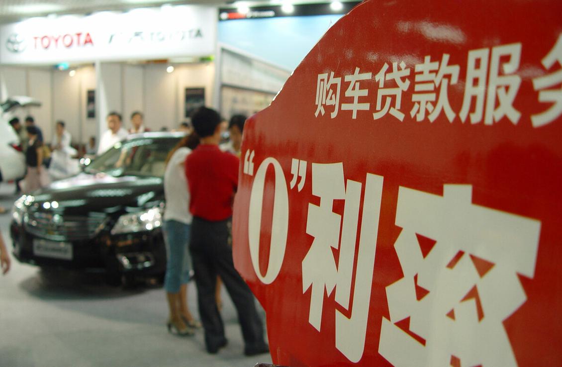 2025新澳正版免費(fèi)掛牌和離職背上11萬車貸與離職后買車還能貸款嗎