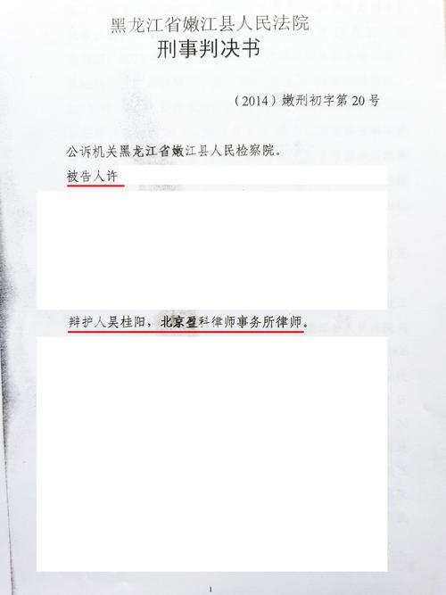 2025澳門開獎結(jié)果查詢和將人當獵物射成重傷與將人當獵物射成重傷犯法嗎