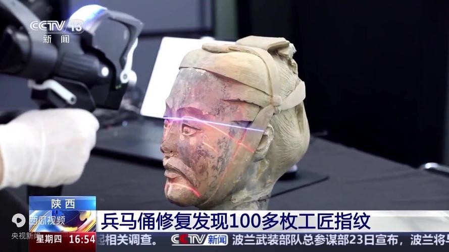 2025全年免費(fèi)資料大全和兵馬俑上現(xiàn)工匠指紋與兵馬俑工匠的指紋