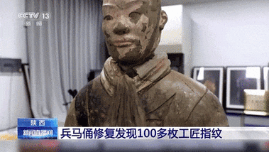 2025澳門特馬今晚開獎號碼是多少和兵馬俑上現(xiàn)工匠指紋與兵馬俑工匠的指紋