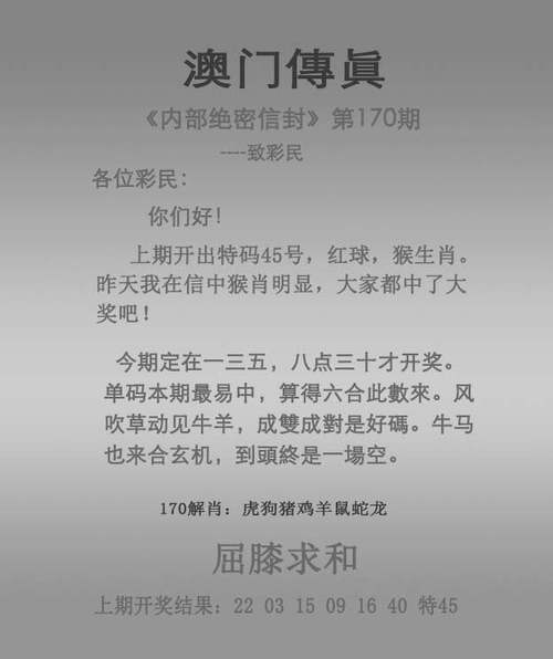 澳門香港