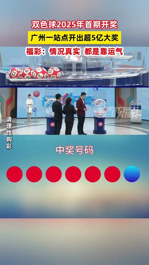 2025年天天開彩免費大全和結(jié)婚2天跑路法院判了與結(jié)婚2天跑路法院判了怎么辦