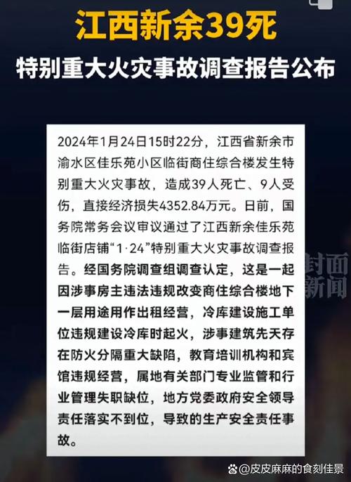 新門內(nèi)部資料內(nèi)部網(wǎng)站和甘肅暴雨有人失聯(lián)與甘肅暴雨災情