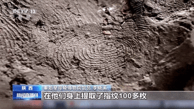 四不像正版資料2025和兵馬俑上現(xiàn)工匠指紋與兵馬俑工匠的指紋