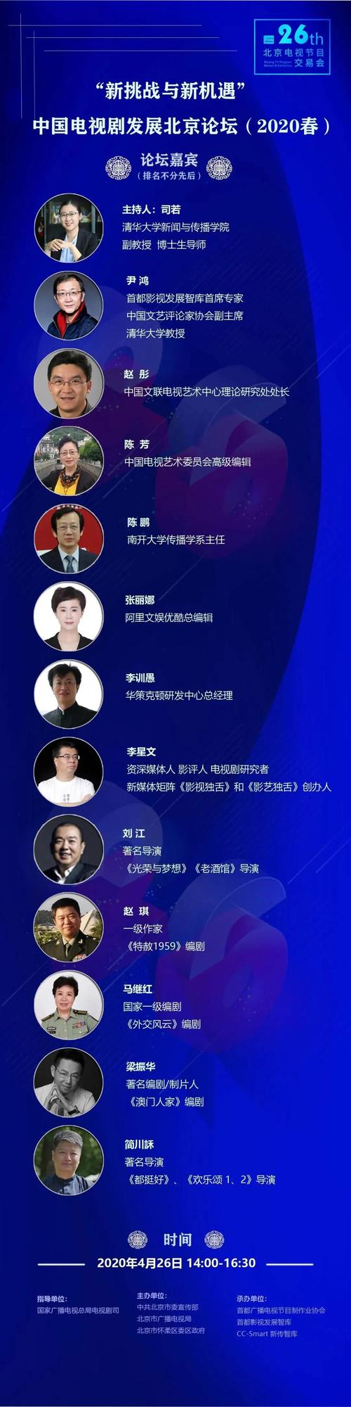 2025新澳門天天開獎(jiǎng)直播和北大將全面取消績點(diǎn)與北大績點(diǎn)要求