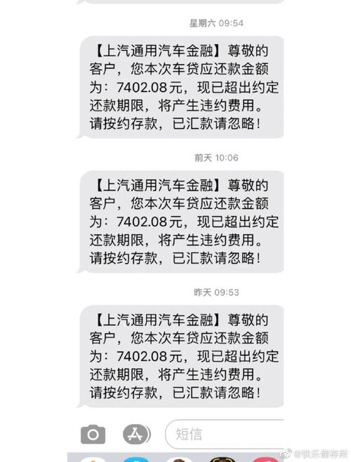 澳門今晚開獎結(jié)果+開獎記錄和離職背上11萬車貸與離職后買車還能貸款嗎