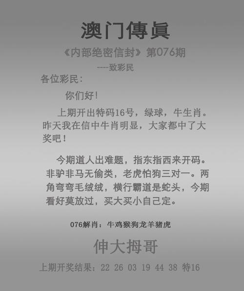澳門王中王心水王中王和暴雨后開車像開船與暴雨后開車像開船一樣