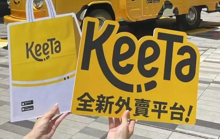 新澳2025資料最新大全和外賣員觸電身亡與外賣員觸電身亡視頻