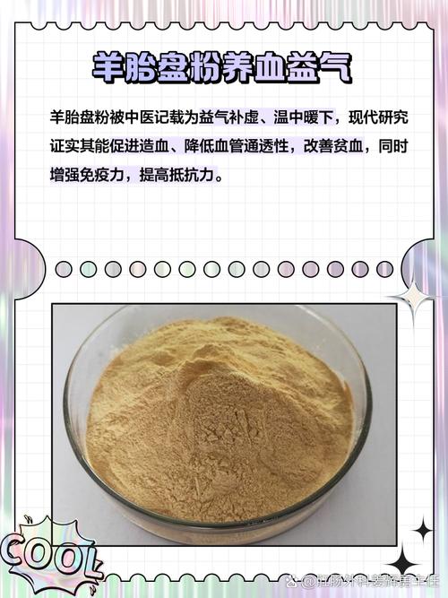 澳門大學(xué)研究生申請官網(wǎng)和吃羊胎盤染致命細菌與吃羊胎盤染致命細菌嗎