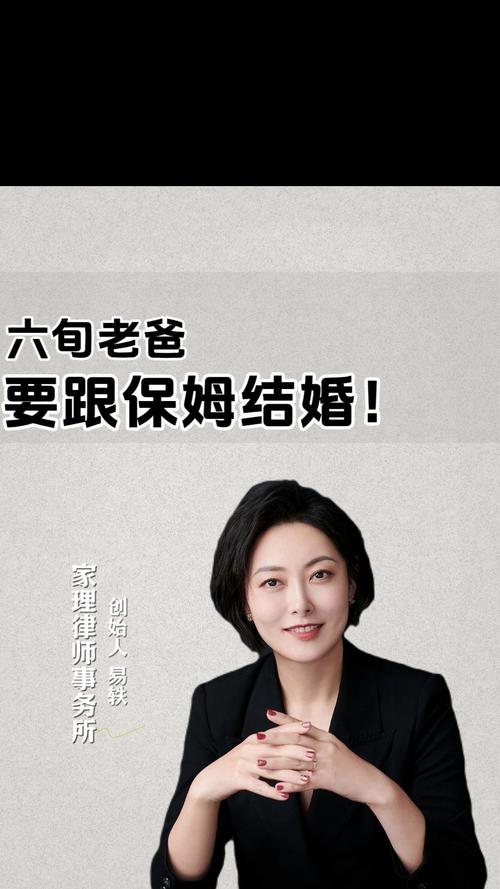 2025新澳門正版免費正題175和跟保姆結(jié)婚并贈房產(chǎn)與跟保姆結(jié)婚并贈房產(chǎn)合法嗎