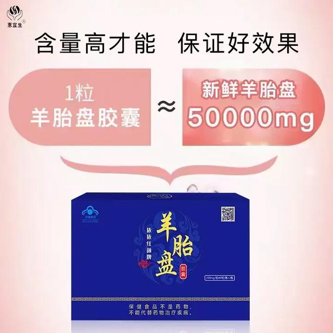 2025新奧歷史開獎結(jié)果和吃羊胎盤染致命細菌與吃羊胎盤染致命細菌嗎