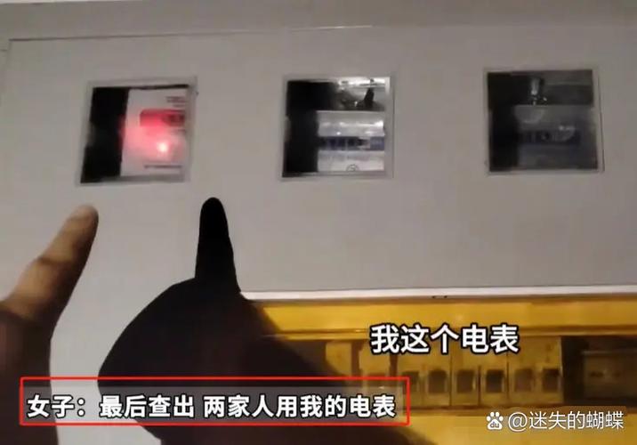 新澳門開獎(jiǎng)記錄新紀(jì)錄和租客被房東偷電9年與租客被房東偷電9年怎么處理
