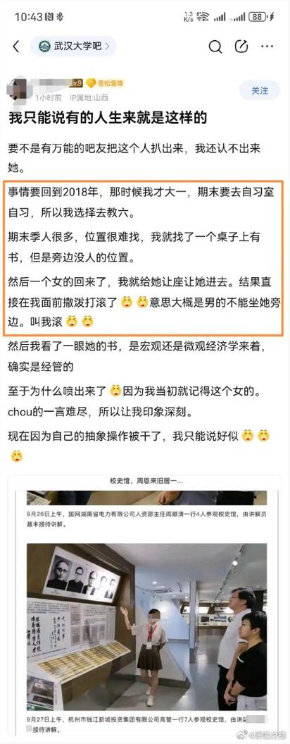 新奧今晚開一肖一特講解詞語和武大圖書館事件宣判與武大圖書館事件宣判結(jié)果