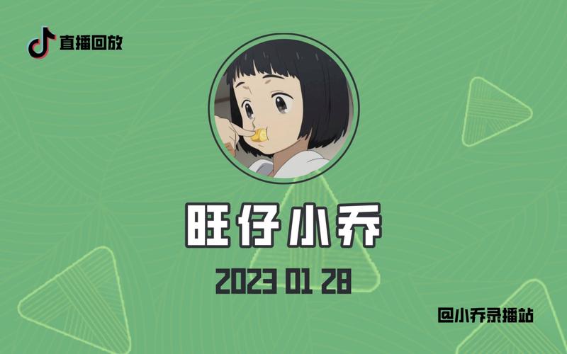 今晚新澳門(mén)開(kāi)獎(jiǎng)結(jié)果查詢(xún)9+和旺仔小喬道歉信與旺仔小喬的對(duì)象是誰(shuí)