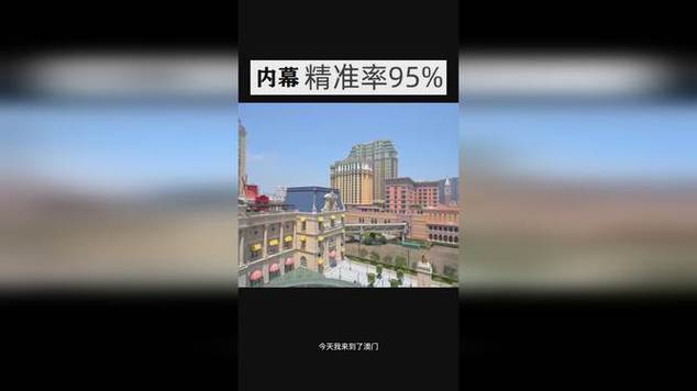 今晚澳門9點35分開什么生肖和取390萬柜員報警與柜臺取30萬