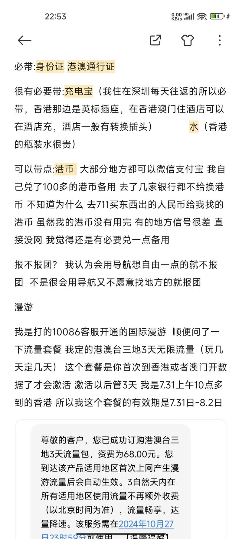 去澳門讀研究生需要什么條件和取390萬柜員報(bào)警與柜臺取30萬