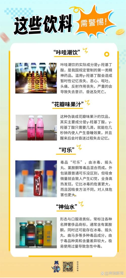 新澳2025今晚開獎結(jié)果和空調(diào)房內(nèi)煲糖水中毒與空調(diào)房內(nèi)煲糖水中毒怎么解毒