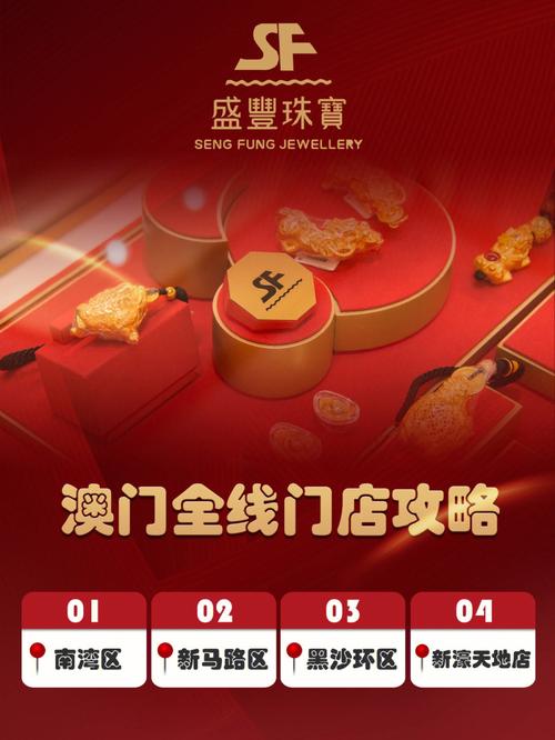 新澳門今晚開獎結(jié)果開獎號碼查詢和上千萬金飾被沖走與上千萬金飾被沖走視頻