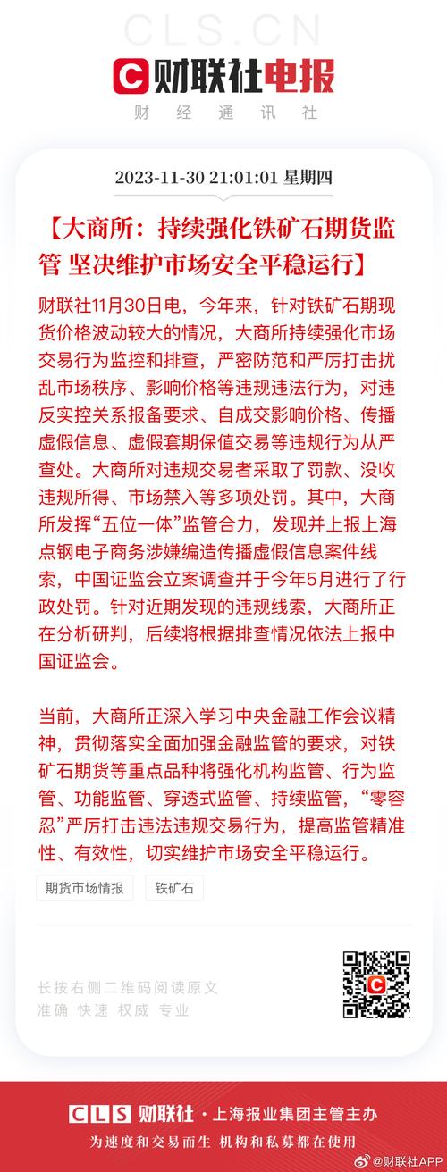 新澳天天開獎(jiǎng)資料大全最新版和第3批國(guó)補(bǔ)資金下達(dá)與第3批國(guó)補(bǔ)資金下達(dá)時(shí)間