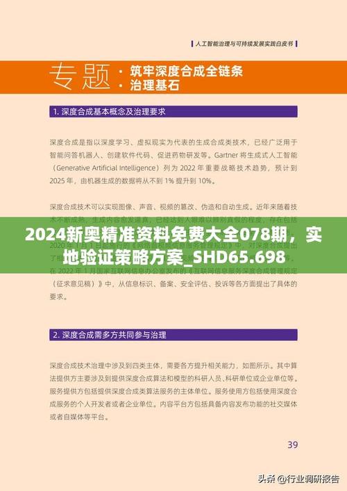 2025新奧資料正版大全和高校延長(zhǎng)研究生學(xué)制與高校延長(zhǎng)研究生學(xué)制是什么意思