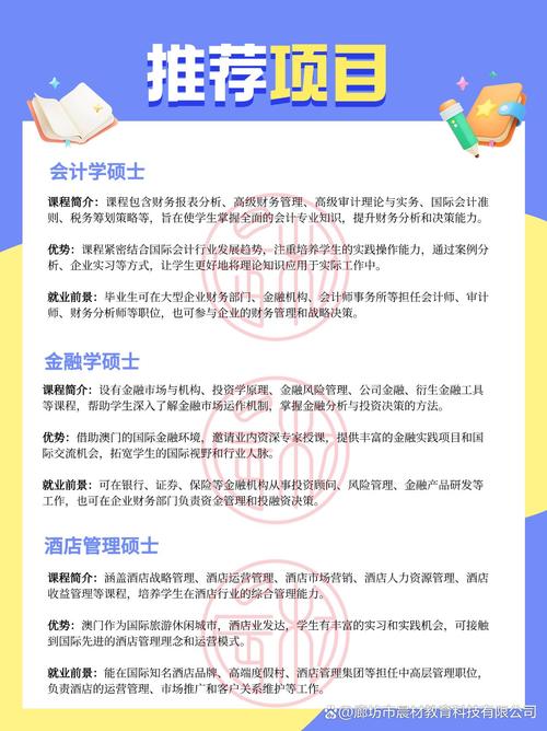 2025年7月 第40頁(yè)