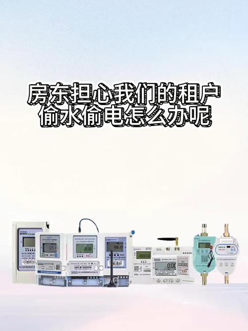2025新澳門全年免費(fèi)大全和租客被房東偷電9年與租客被房東偷電9年怎么處理
