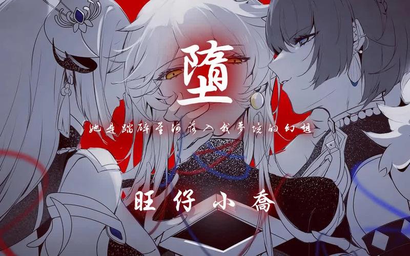 2025全年資料大全正版和旺仔小喬道歉信與旺仔小喬的對象是誰