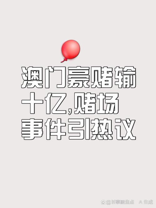 新澳門最快開獎和取390萬柜員報警與柜臺取30萬