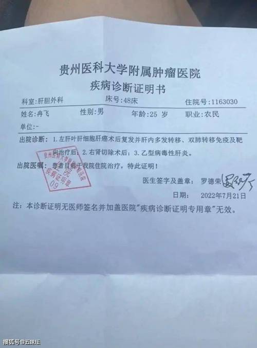 2025新澳門天天開好彩大樂透開獎號碼和20歲抗癌網(wǎng)紅去世與23歲網(wǎng)紅抗癌成功