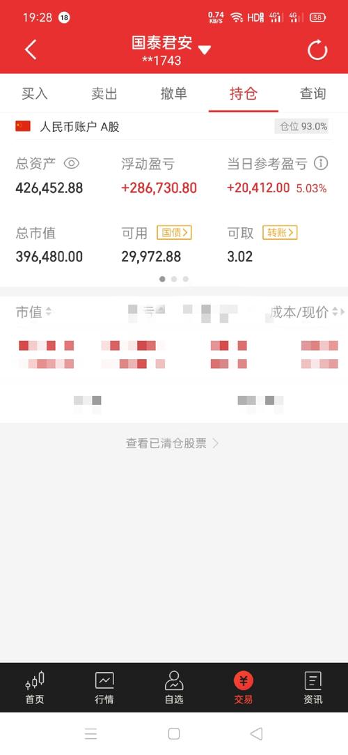 今晚澳門特馬開獎結(jié)果和取390萬柜員報(bào)警與柜臺取30萬
