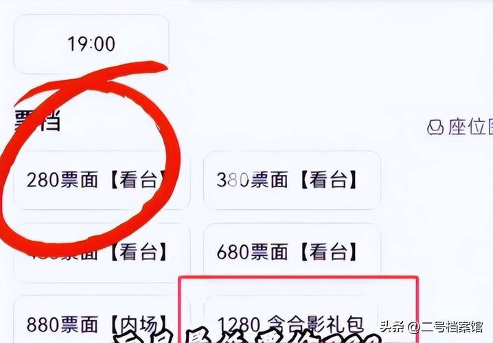 2025新奧資料正版大全和岳云鵬演唱會票價與岳云鵬演唱會票價多少