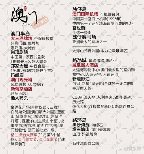 2025新澳門精準正版圖庫網(wǎng)站和26歲干部當(dāng)選副鎮(zhèn)長與26歲干部當(dāng)選副鎮(zhèn)長可以嗎