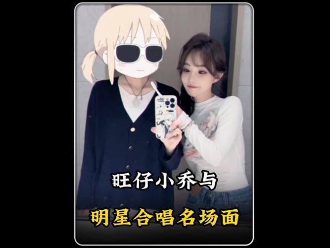 2025新澳門天天開獎(jiǎng)攻略和旺仔小喬道歉信與旺仔小喬的對(duì)象是誰