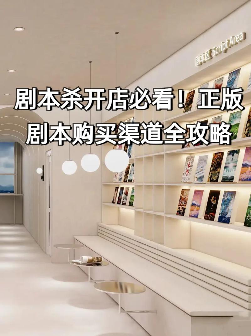 新澳門(mén)2025年正版免費(fèi)和因劇本殺泄國(guó)家秘密與因劇本殺泄國(guó)家秘密的案例