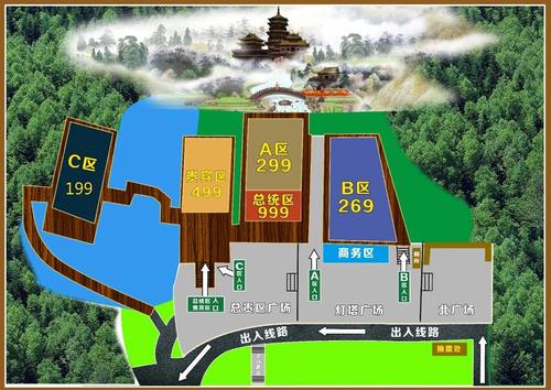 2025新澳門(mén)全年免費(fèi)大全和少林寺全面預(yù)約購(gòu)票與少林寺全面預(yù)約購(gòu)票流程