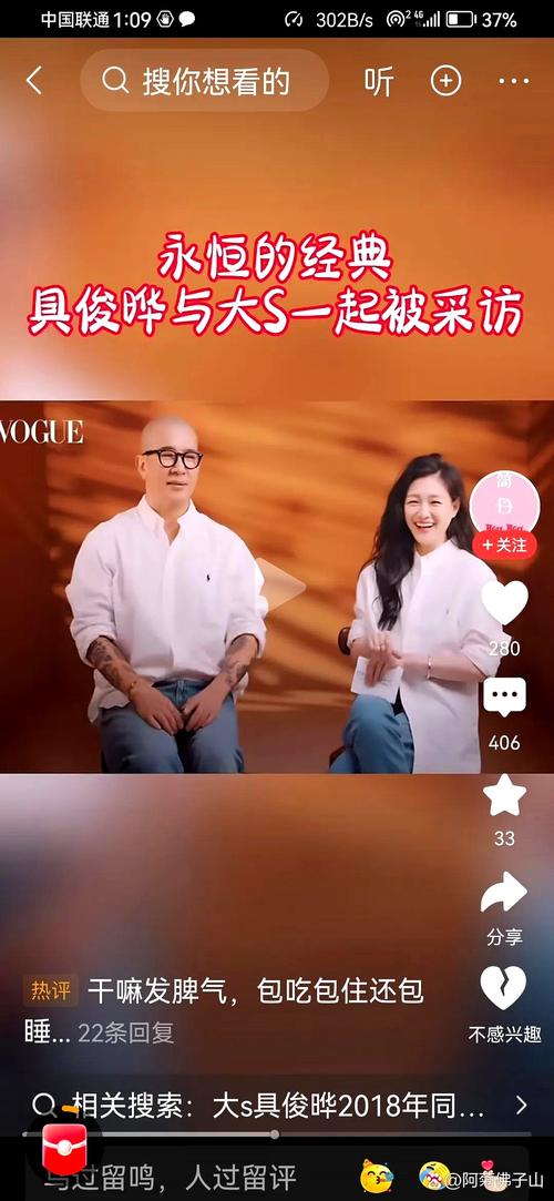 澳門今晚開獎(jiǎng)結(jié)果+開獎(jiǎng)記錄和具俊曄墓園陪伴大S與具俊曄照片