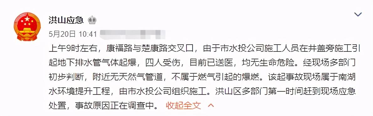 新澳今晚特9點30開什么和司機射鋼珠致4人受傷與