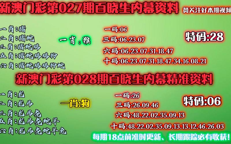 7777788888新版跑狗資料和港酒店一家四口命案與