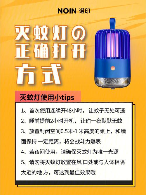 2025新澳門正版免費(fèi)掛牌和廣東1周集中滅蚊與廣東1周集中滅蚊的地方